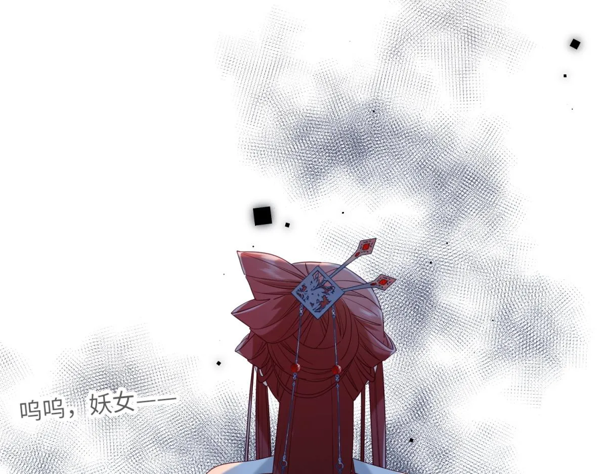 65-和“女主”谈！ 第8页