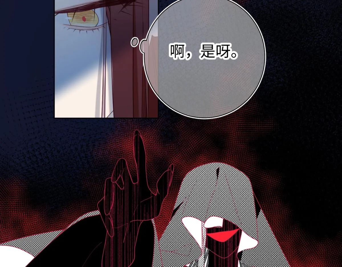 65-和“女主”谈！ 第11页