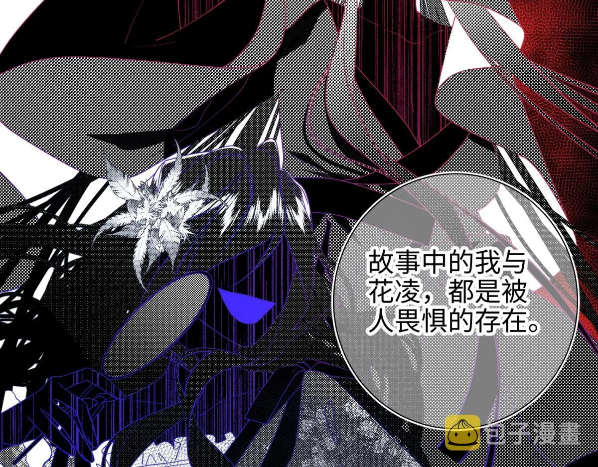 65-和“女主”谈！ 第12页