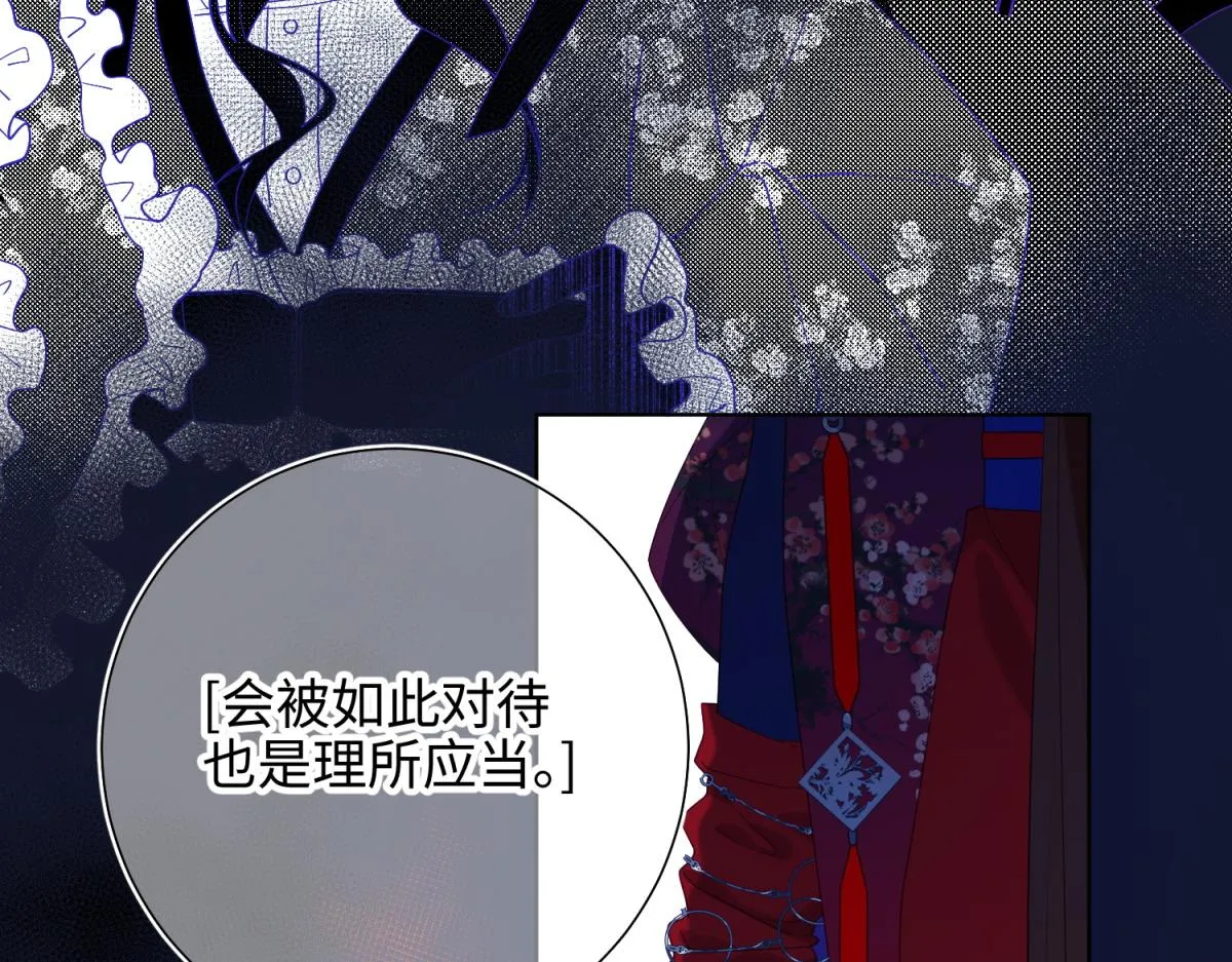 65-和“女主”谈！ 第13页
