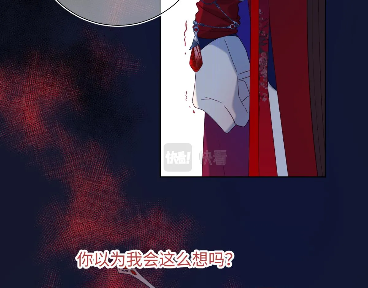 65-和“女主”谈！ 第14页