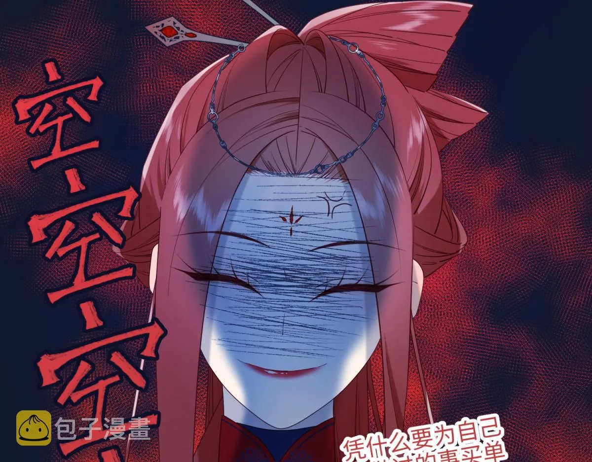 65-和“女主”谈！ 第15页