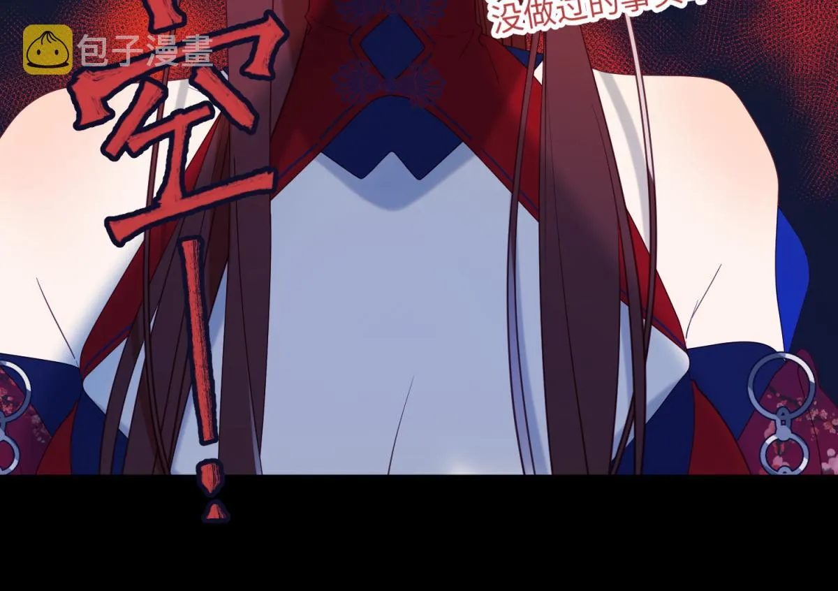 65-和“女主”谈！ 第16页