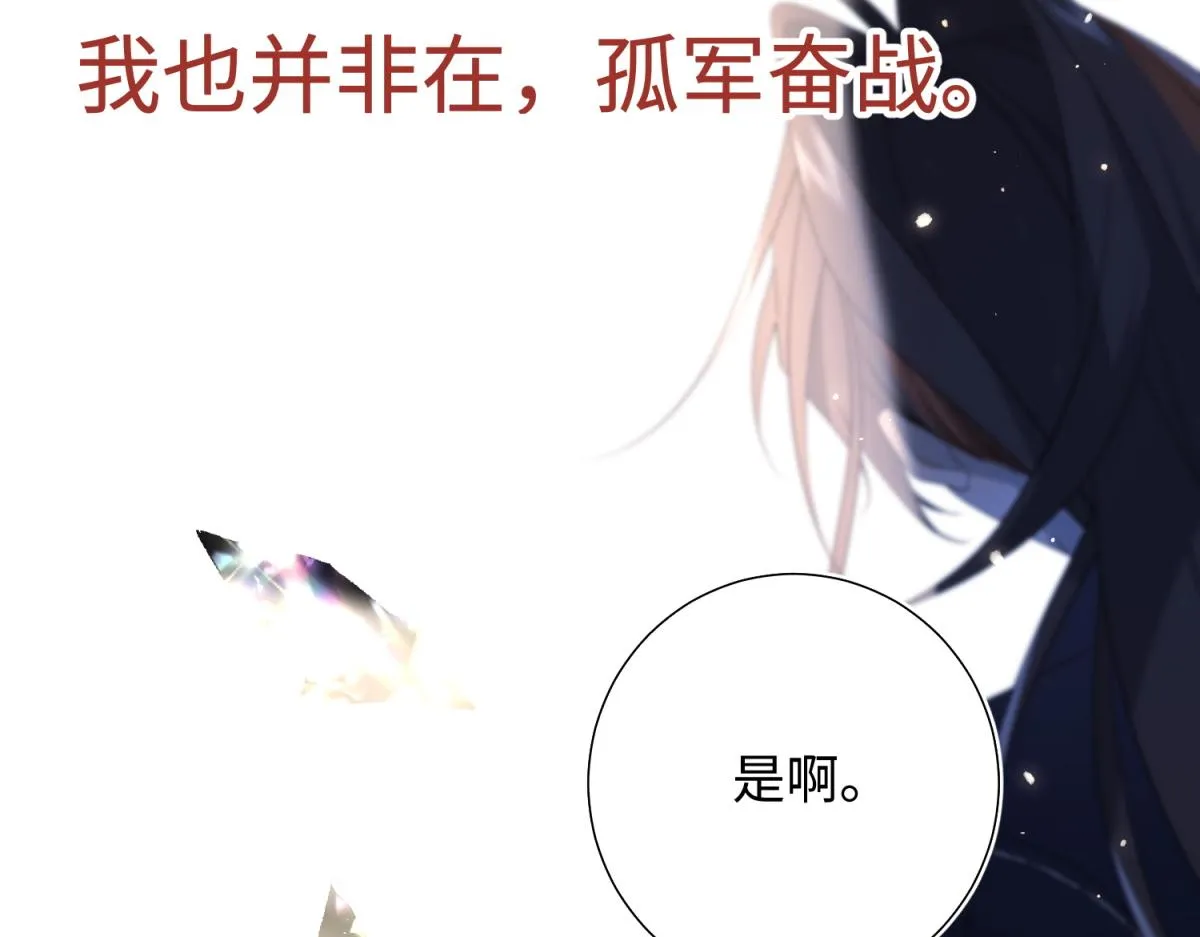 65-和“女主”谈！ 第23页