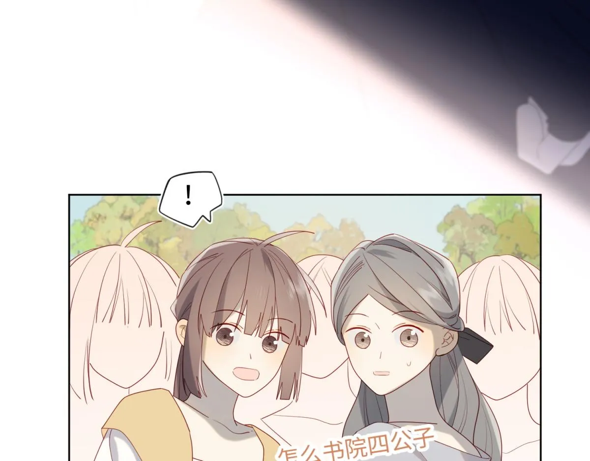 65-和“女主”谈！ 第26页