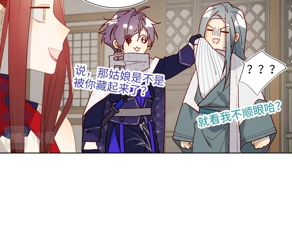 65-和“女主”谈！ 第28页