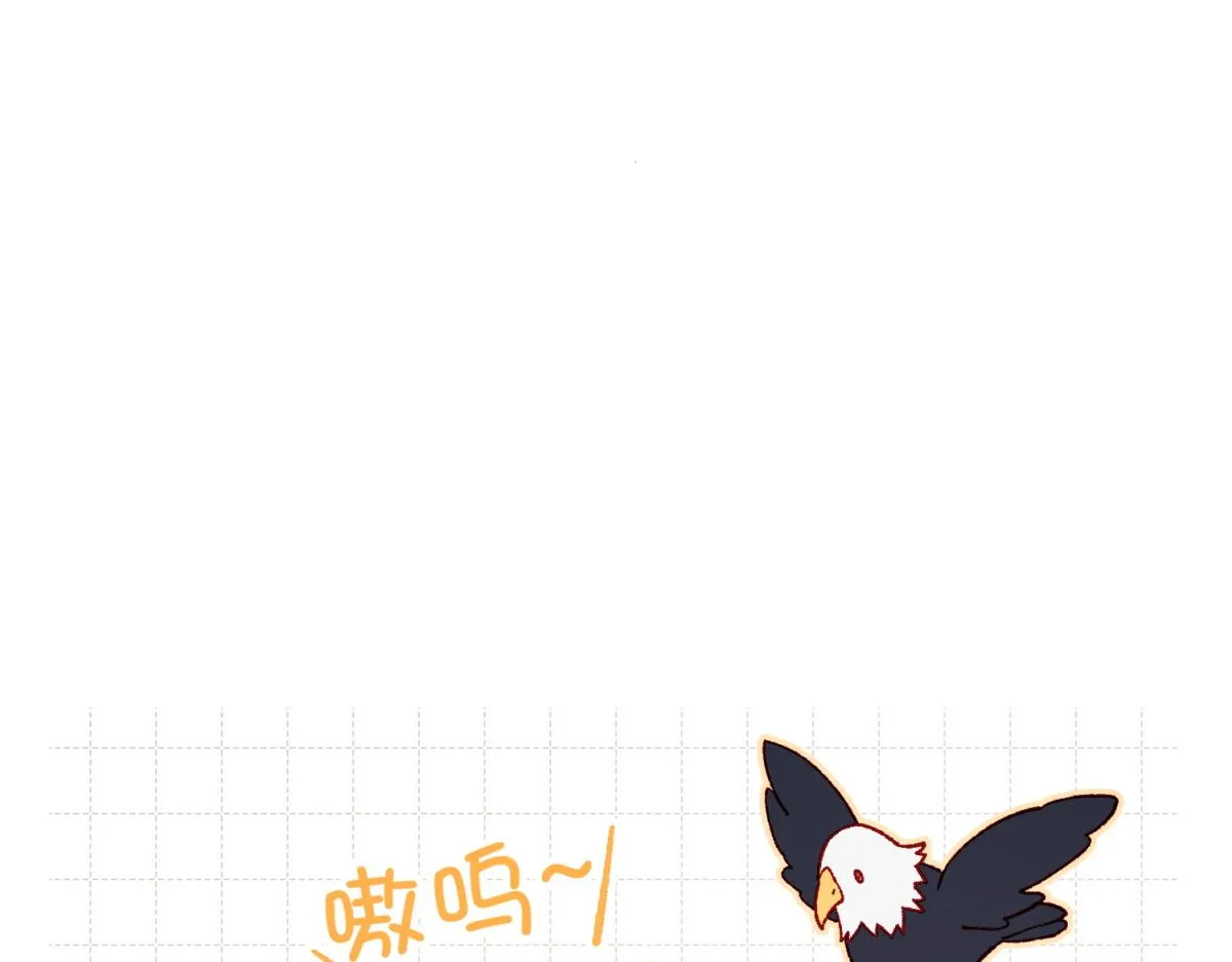 65-和“女主”谈！ 第29页