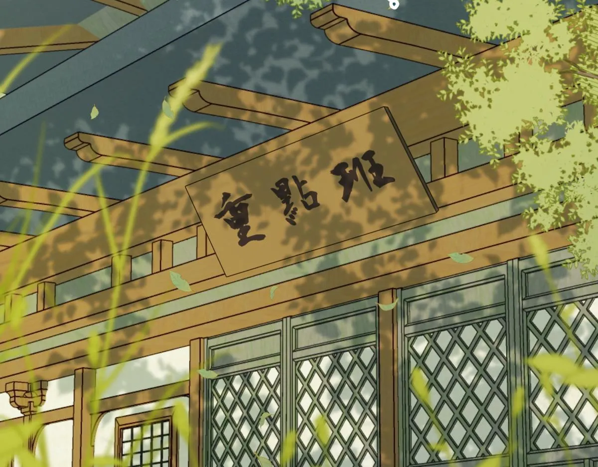 65-和“女主”谈！ 第34页
