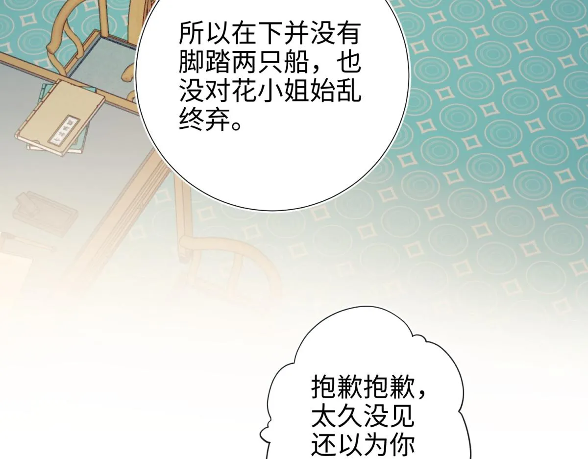 65-和“女主”谈！ 第39页