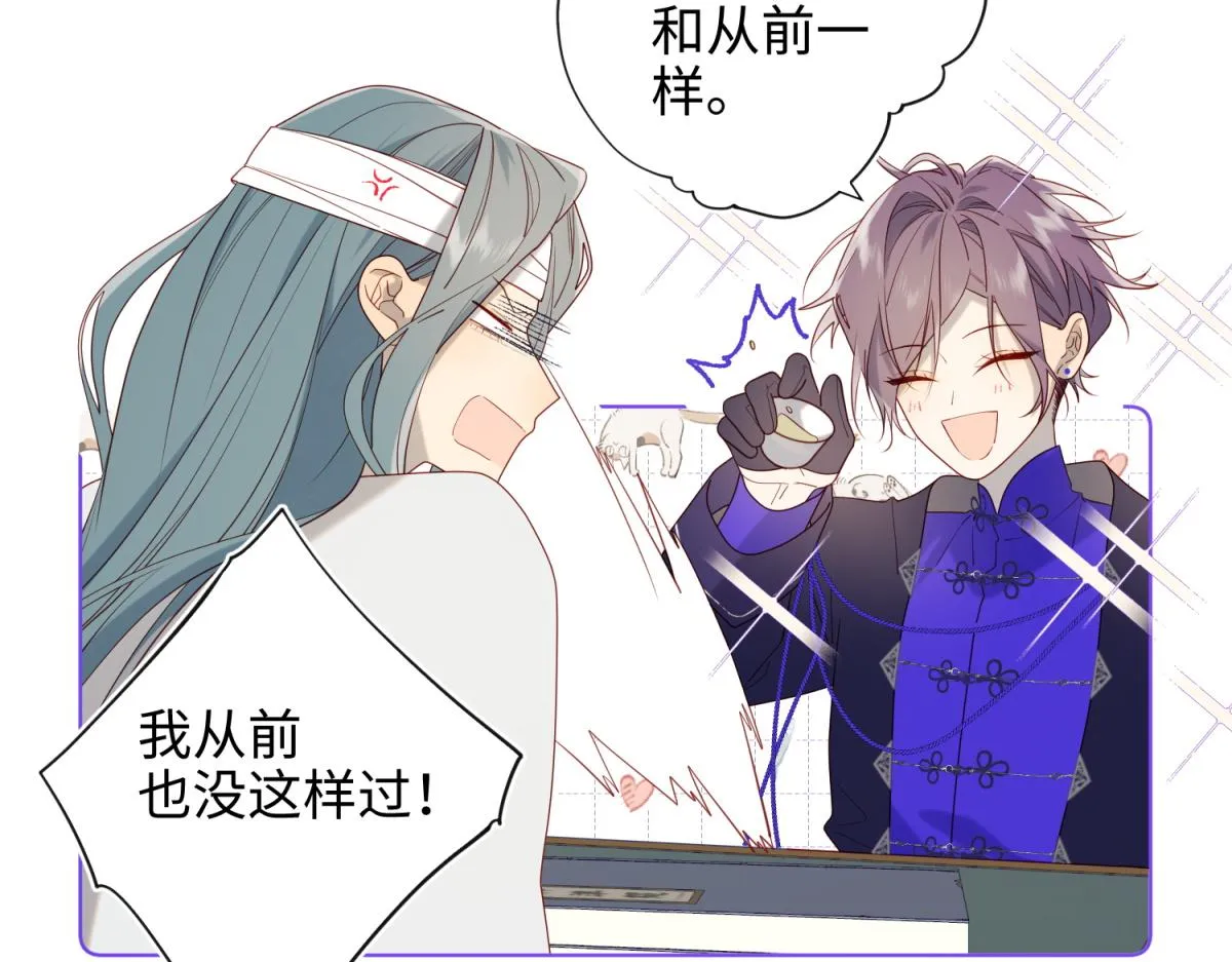 65-和“女主”谈！ 第40页