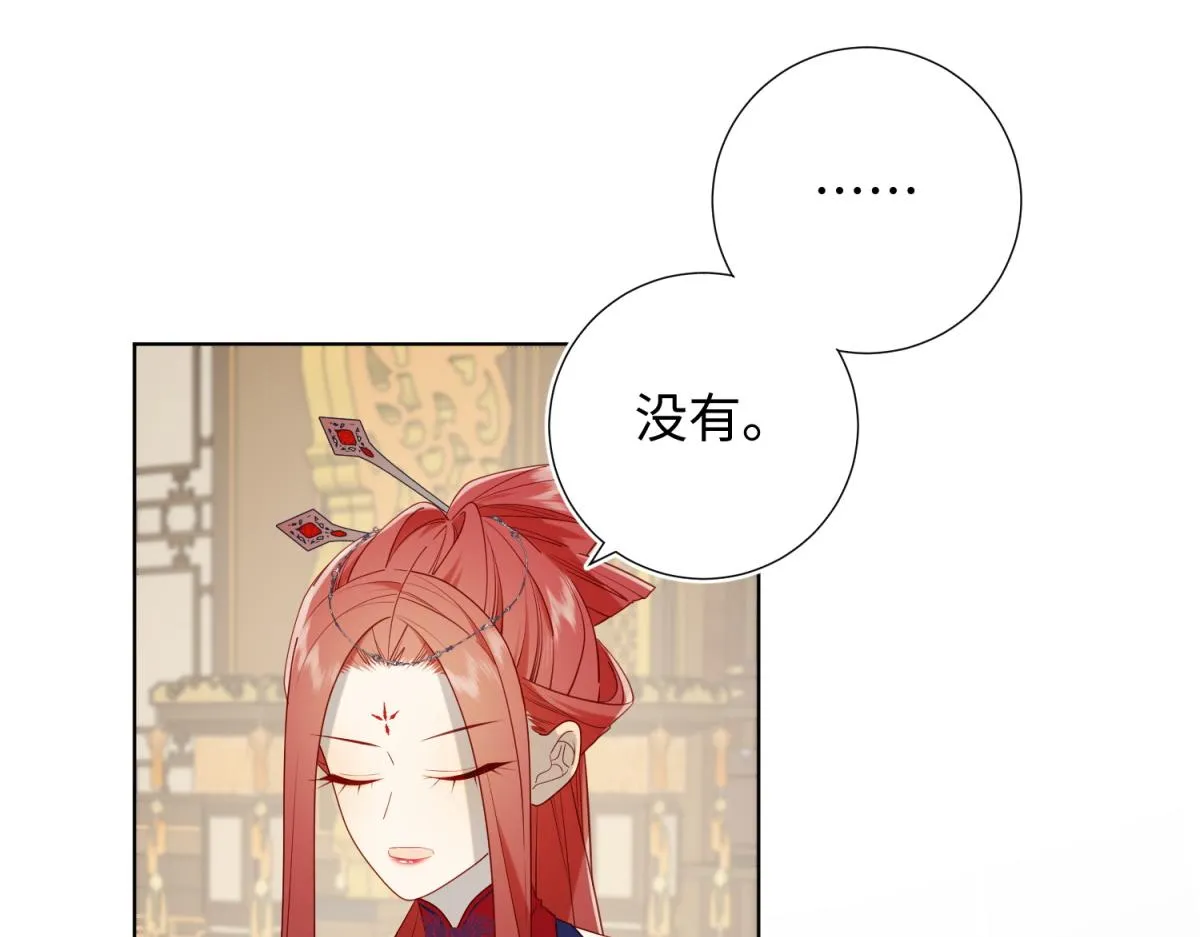 65-和“女主”谈！ 第43页