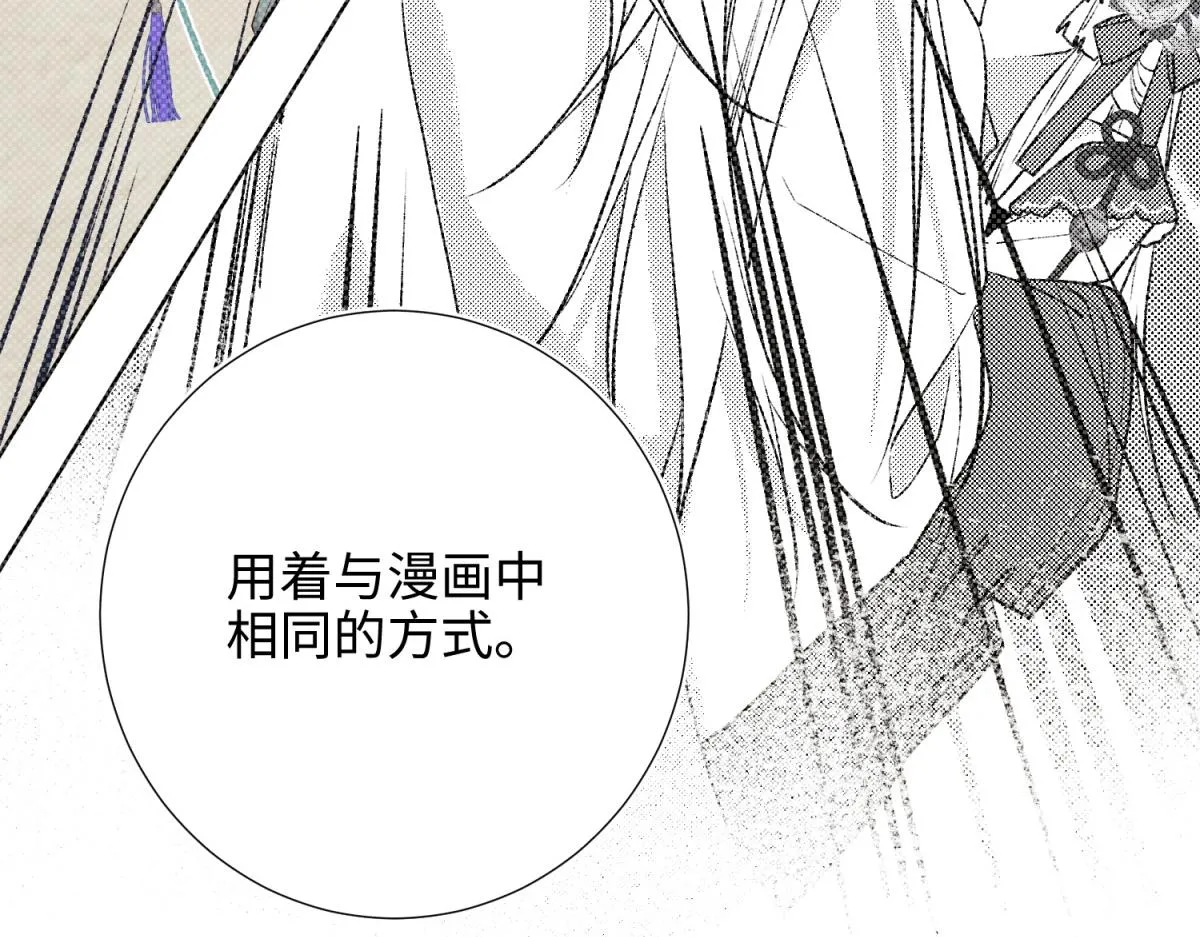 65-和“女主”谈！ 第46页