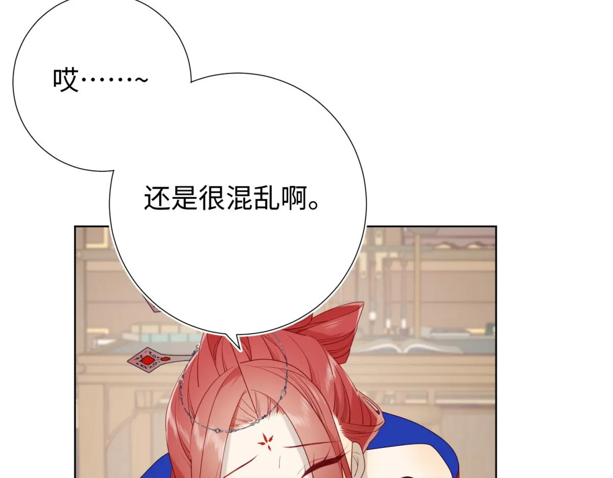 65-和“女主”谈！ 第56页