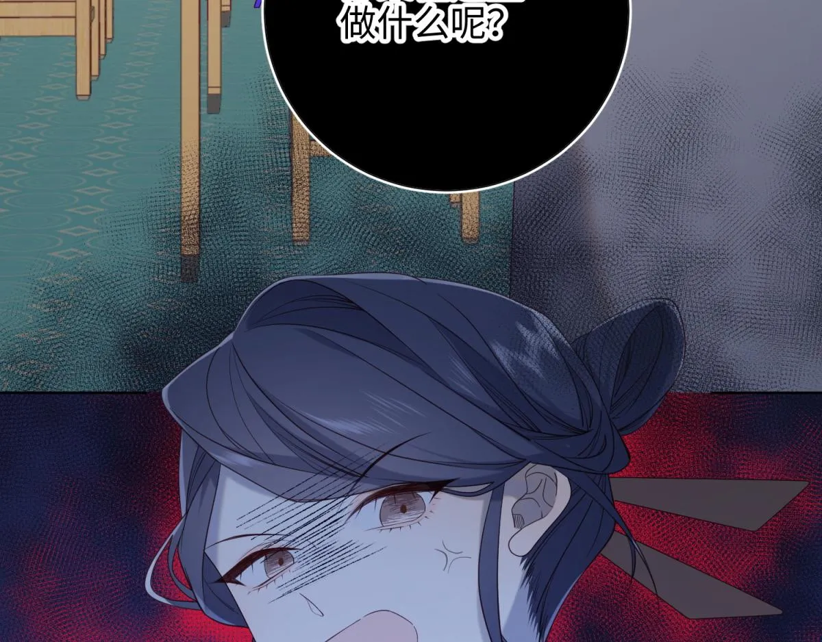 65-和“女主”谈！ 第59页