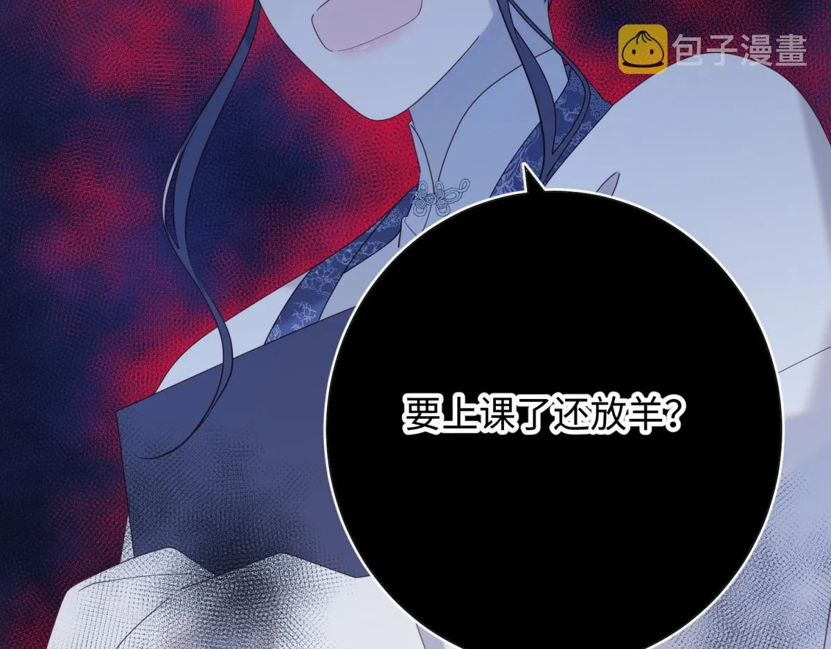 65-和“女主”谈！ 第60页
