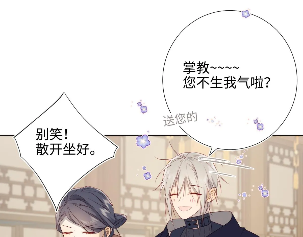 65-和“女主”谈！ 第63页