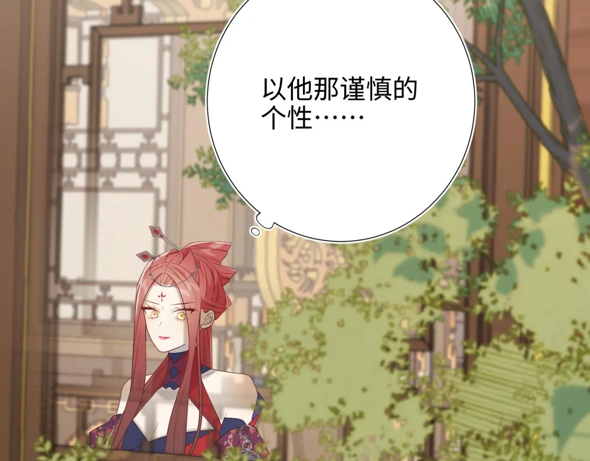 65-和“女主”谈！ 第69页