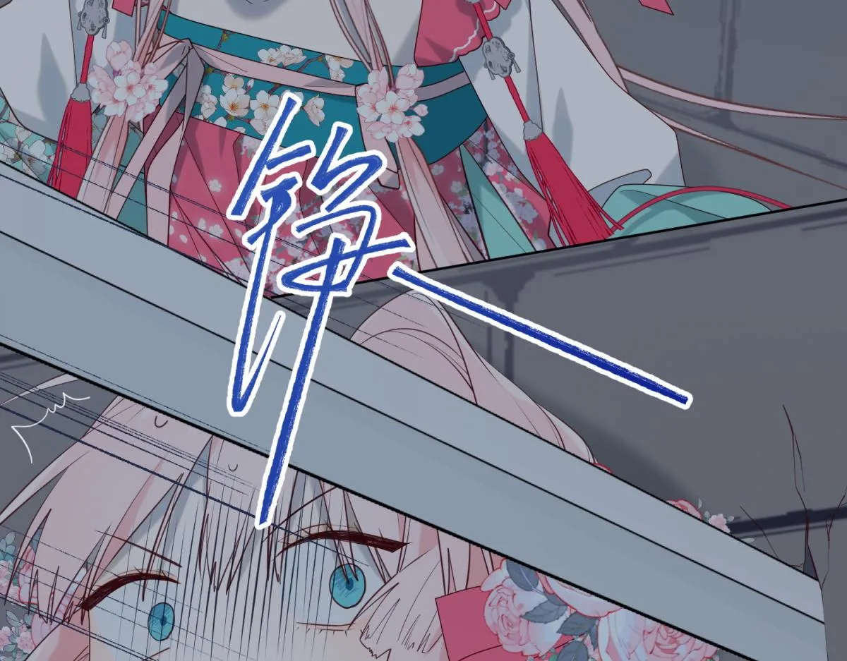 65-和“女主”谈！ 第81页