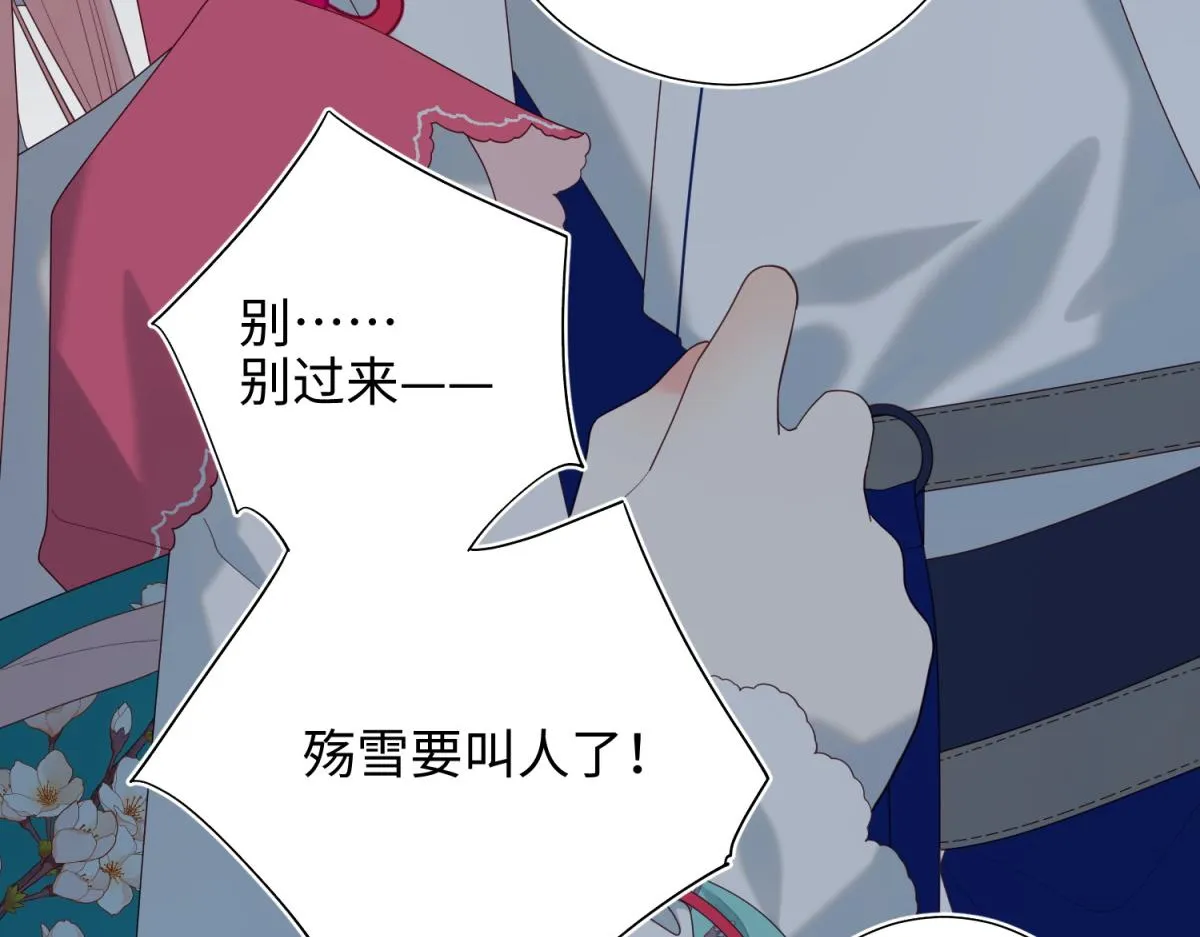 65-和“女主”谈！ 第84页