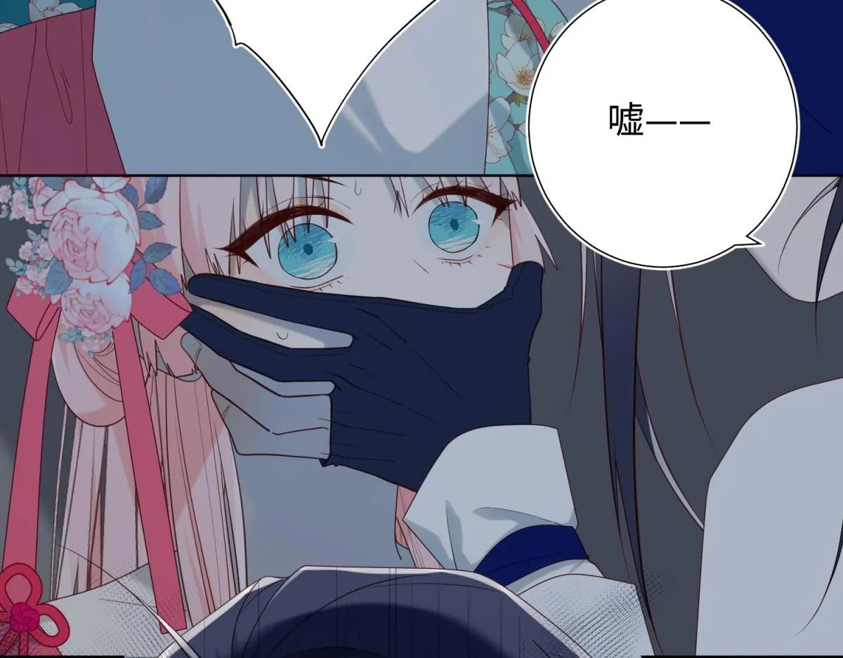 65-和“女主”谈！ 第85页