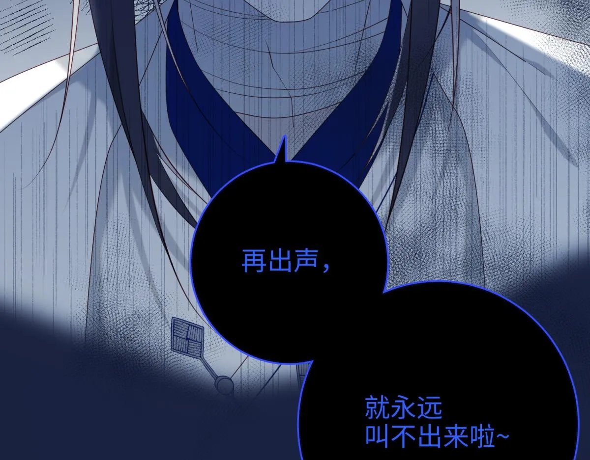 65-和“女主”谈！ 第87页