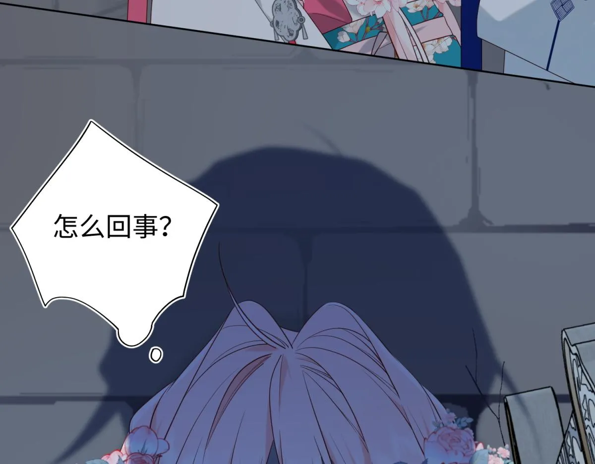 65-和“女主”谈！ 第89页