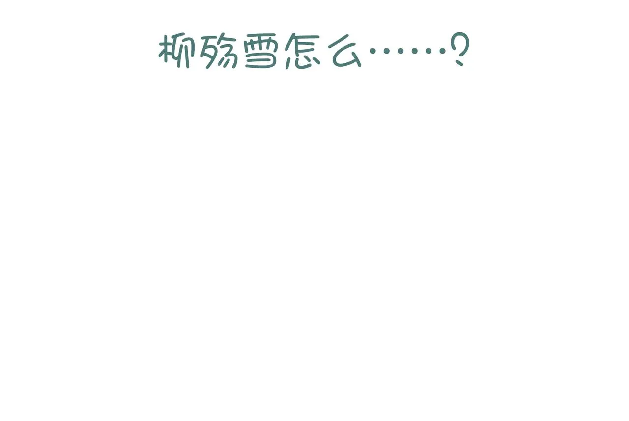 65-和“女主”谈！ 第99页