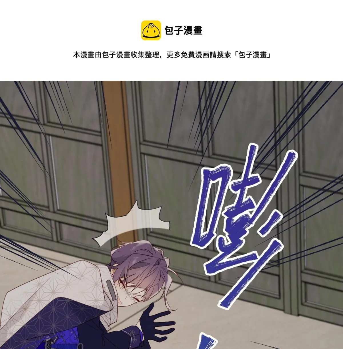 64-比比男友力 第41页