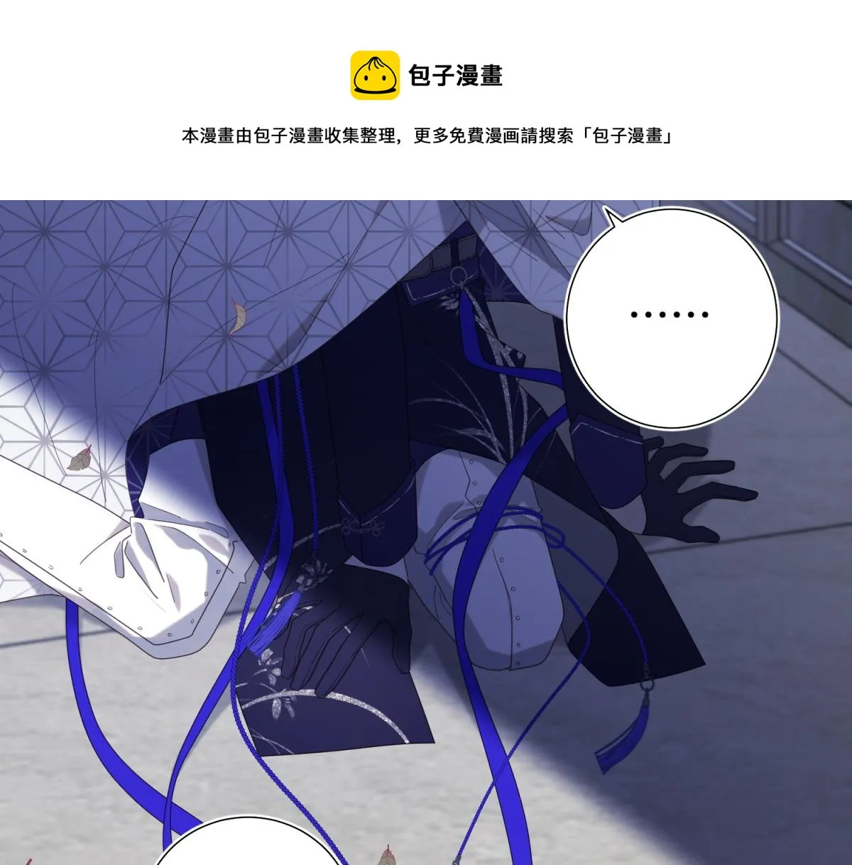 64-比比男友力 第51页