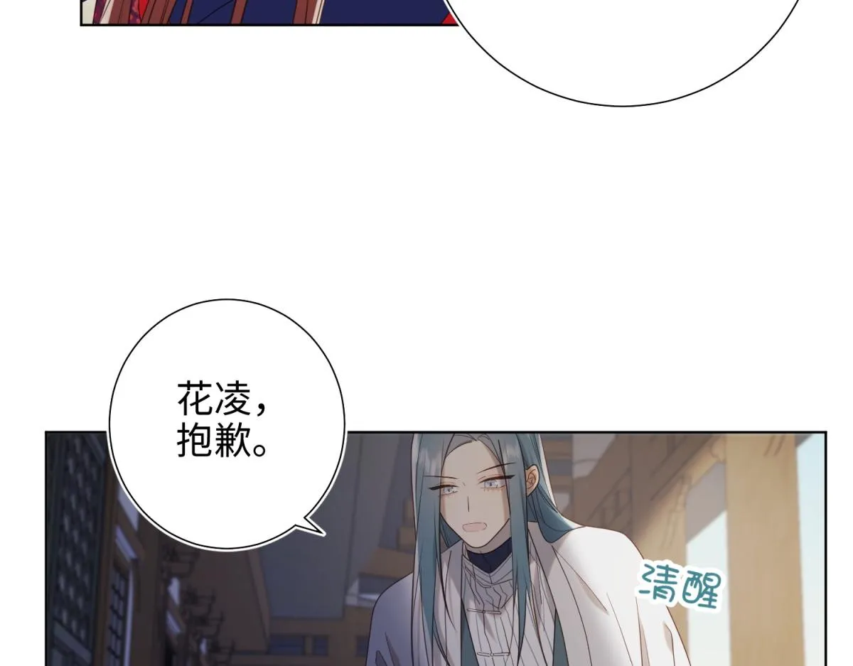 64-比比男友力 第57页