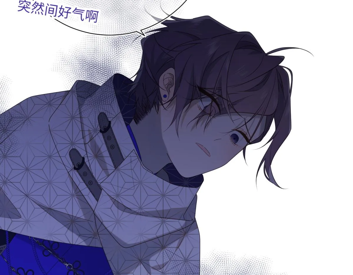 64-比比男友力 第62页