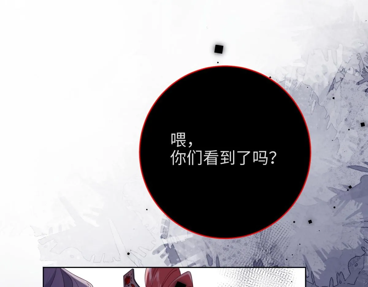 64-比比男友力 第74页