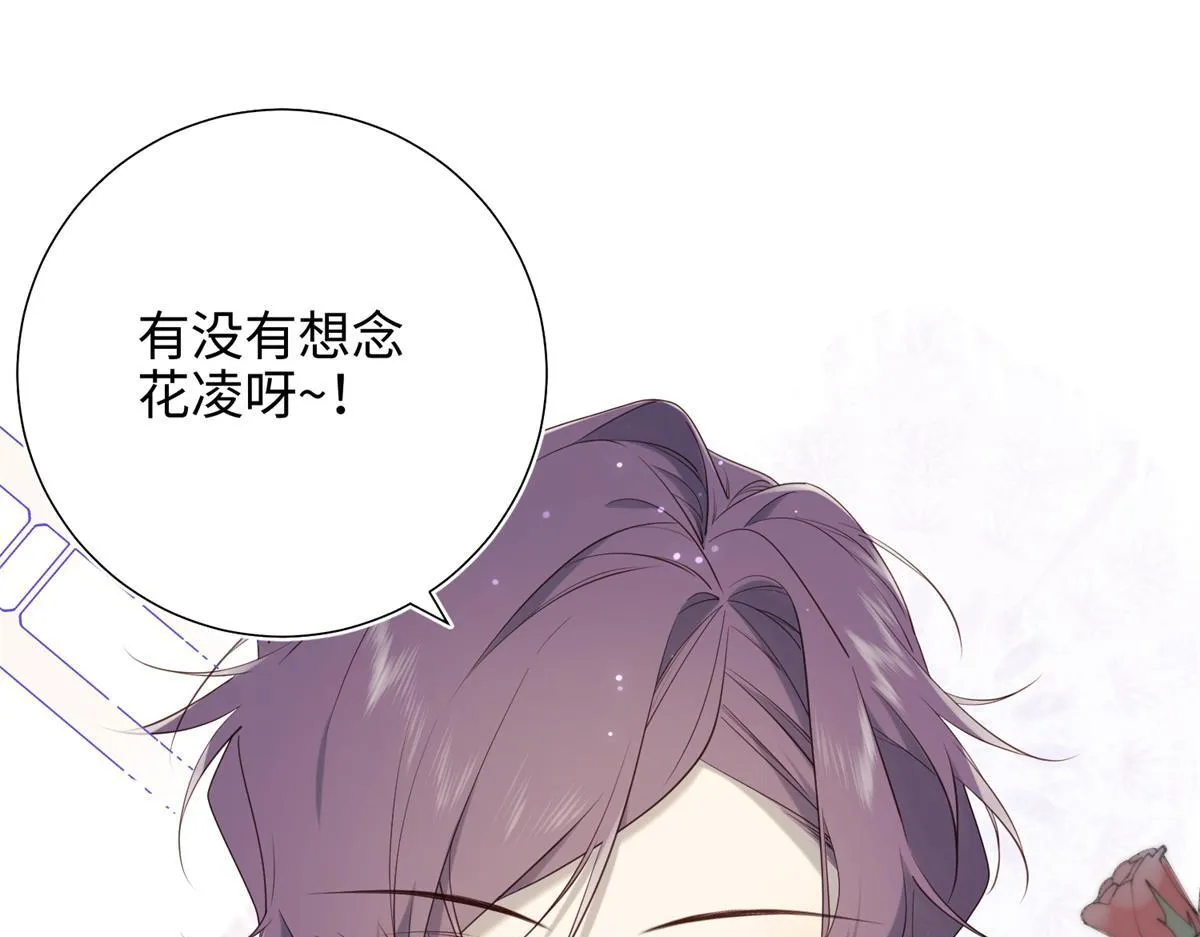 63-爱豆型人物登场 第4页