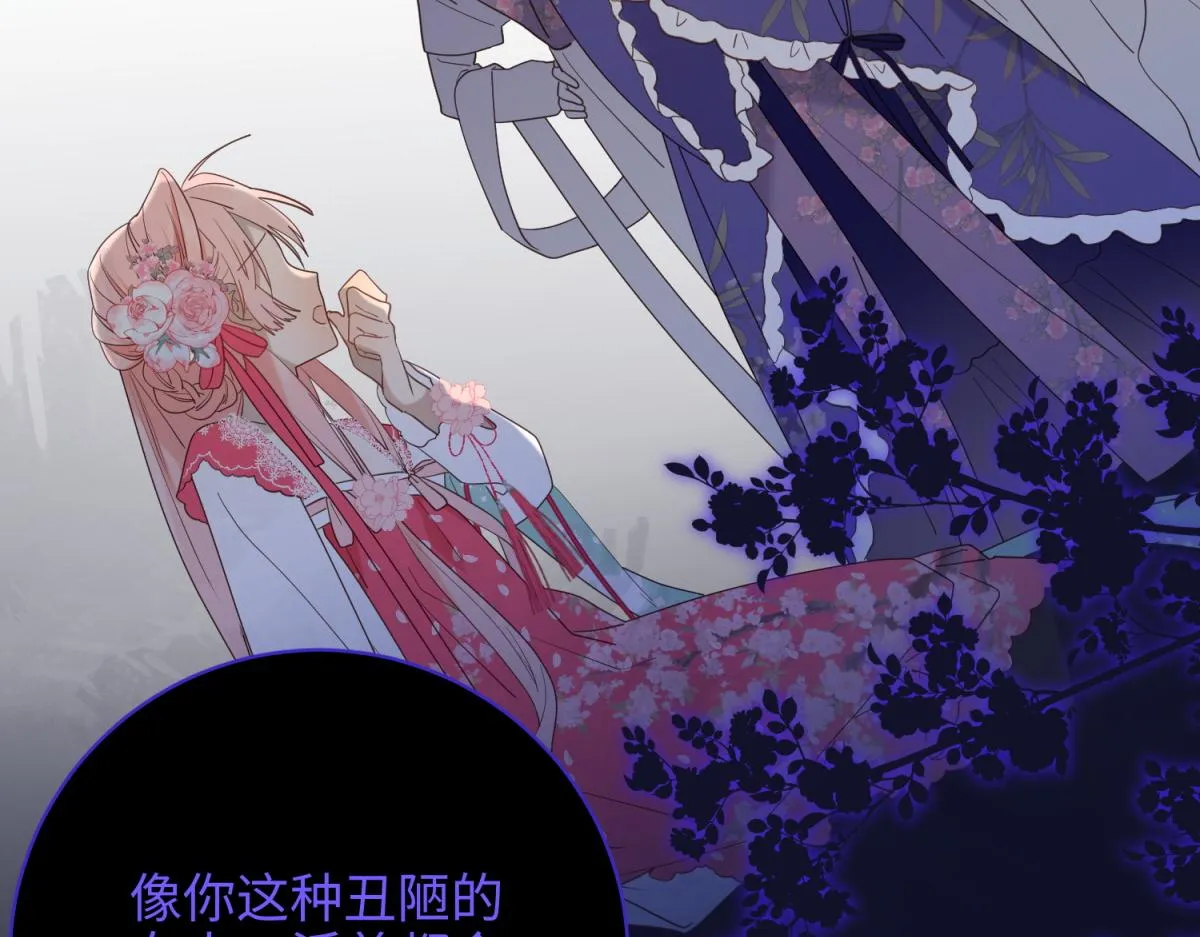 63-爱豆型人物登场 第38页