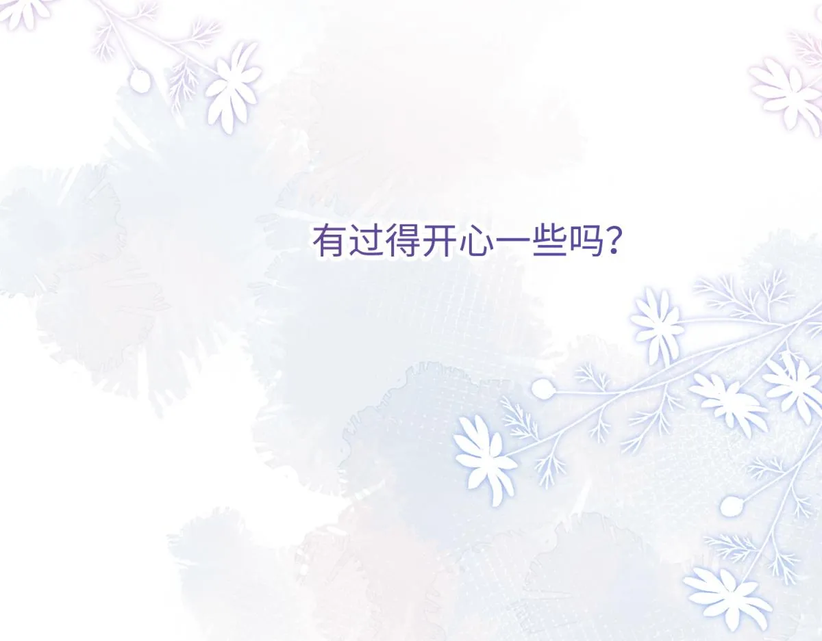 63-爱豆型人物登场 第42页