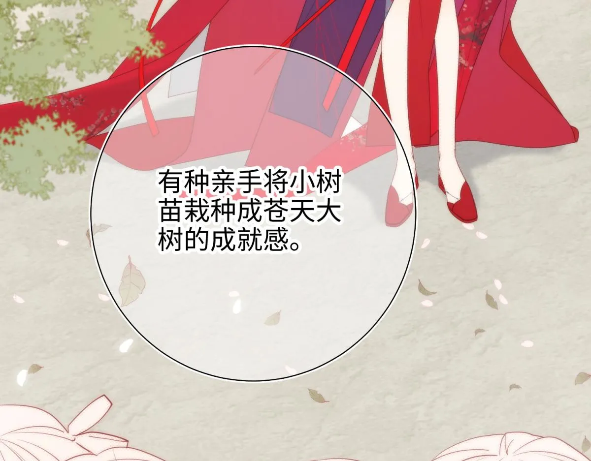 63-爱豆型人物登场 第47页