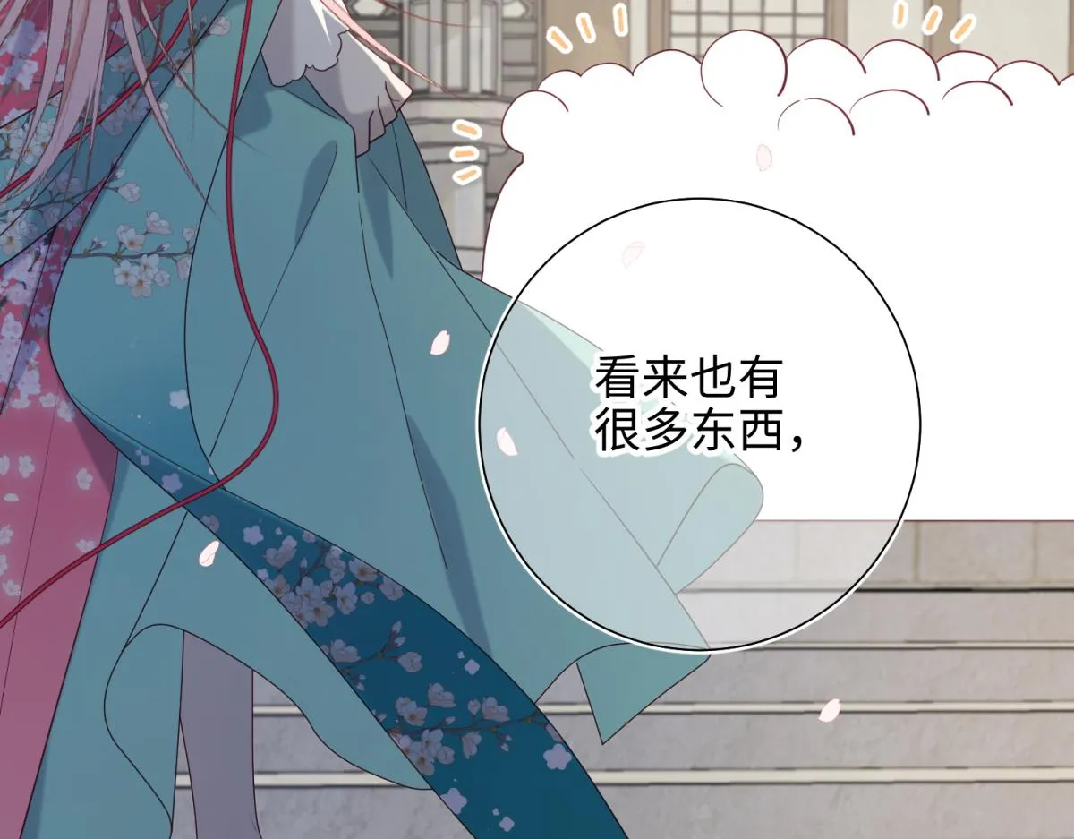63-爱豆型人物登场 第50页