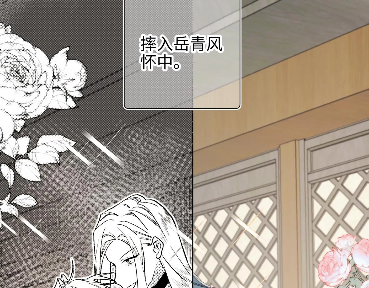 63-爱豆型人物登场 第78页