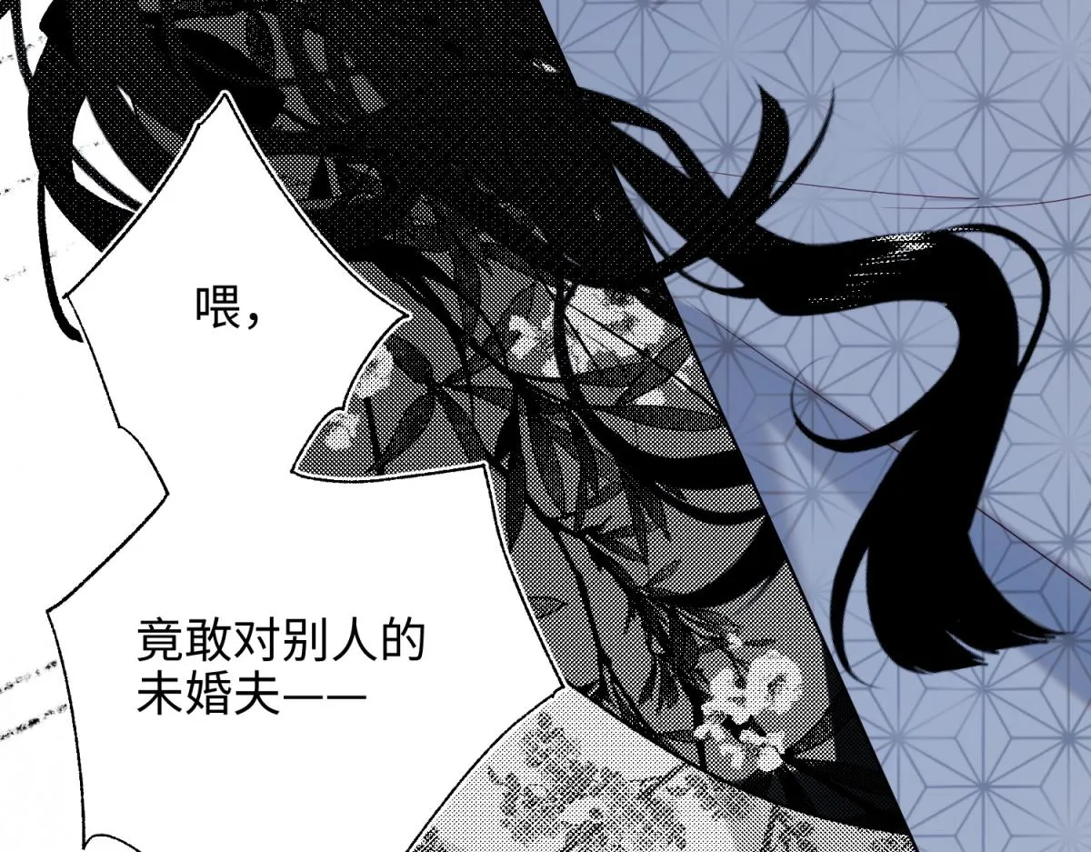 63-爱豆型人物登场 第85页