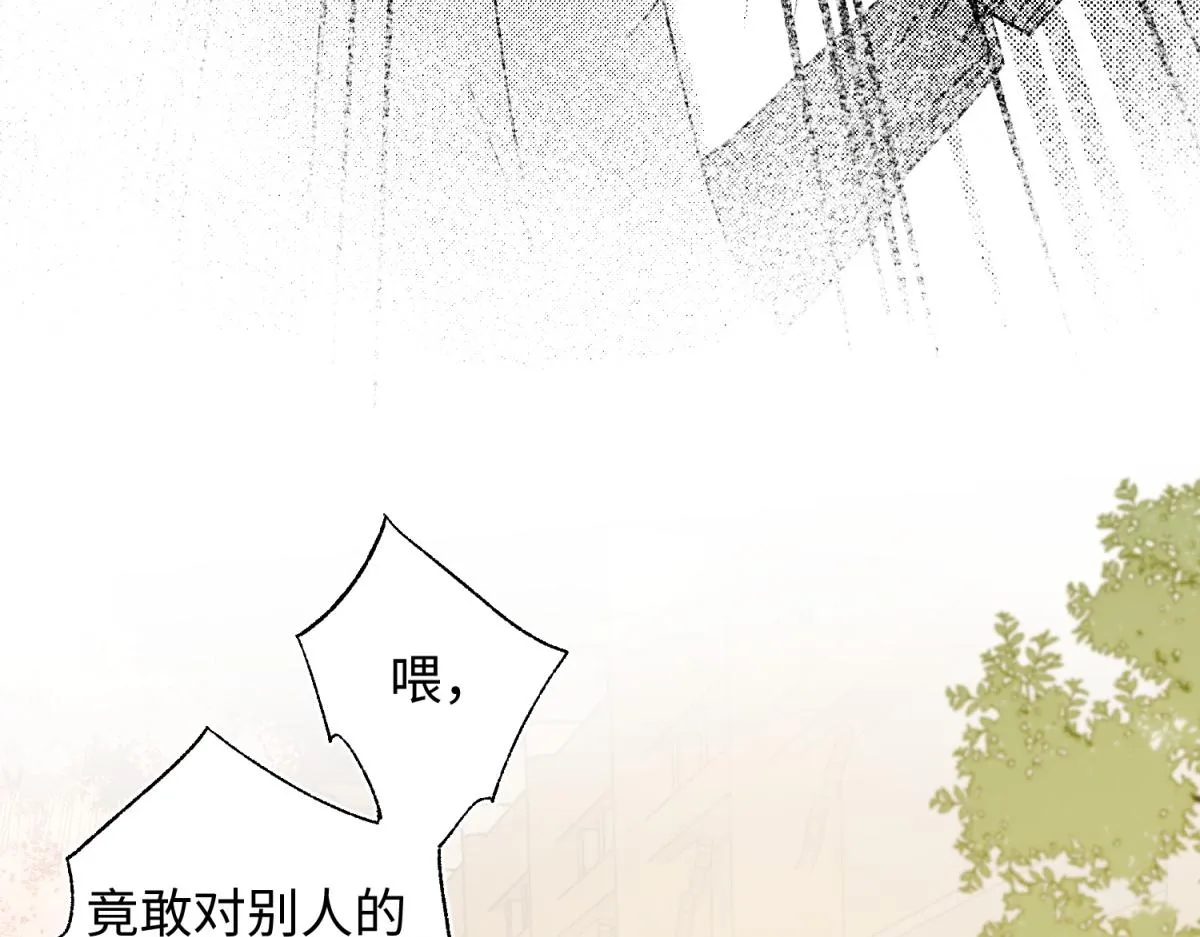 63-爱豆型人物登场 第90页