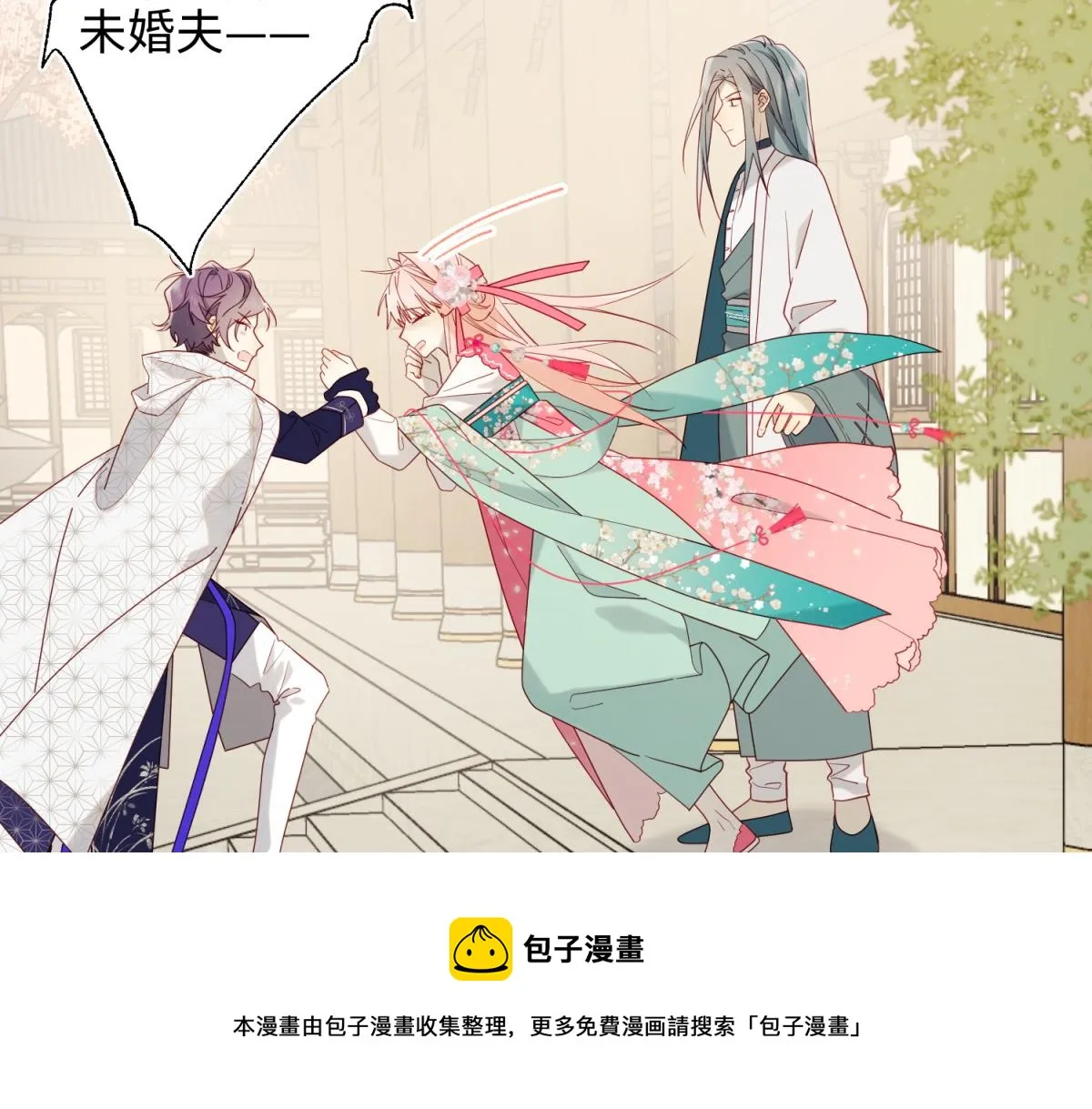 63-爱豆型人物登场 第91页