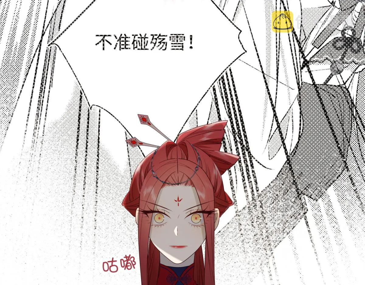 63-爱豆型人物登场 第104页