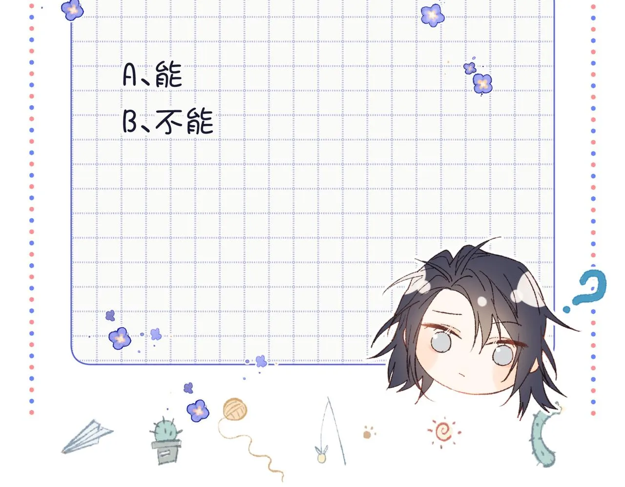 63-爱豆型人物登场 第108页