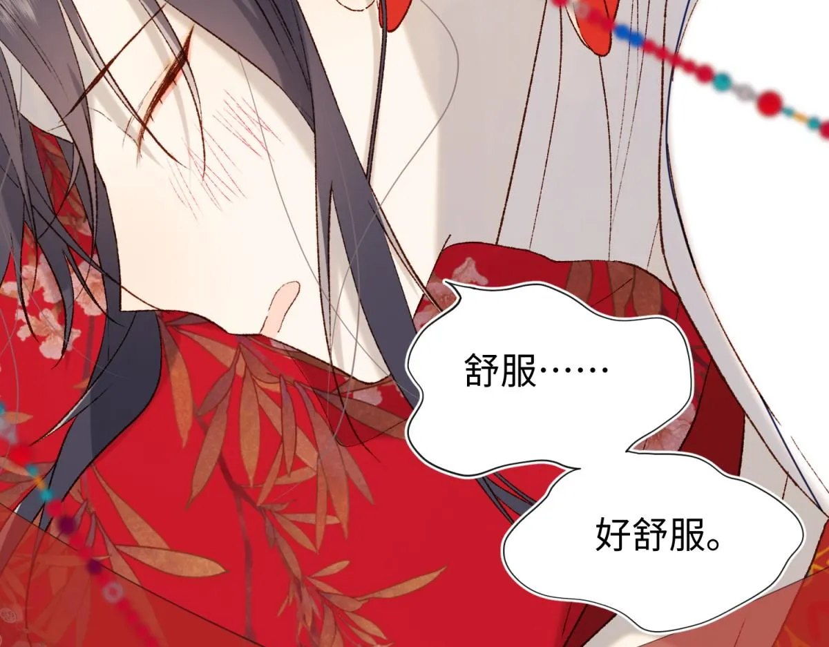 62-新人物？！ 第6页