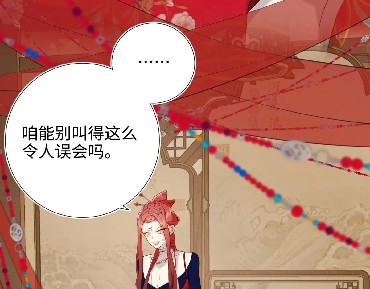 62-新人物？！ 第7页