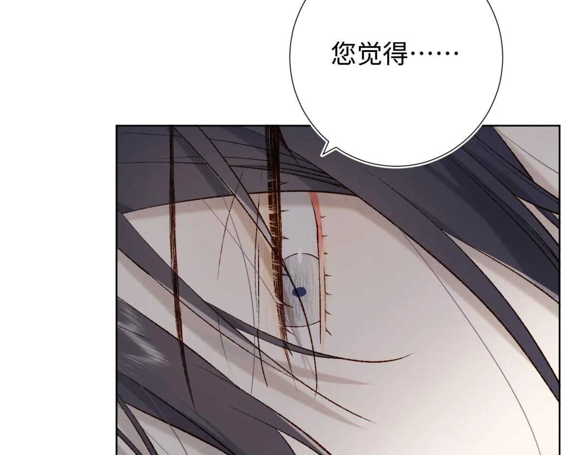 62-新人物？！ 第16页