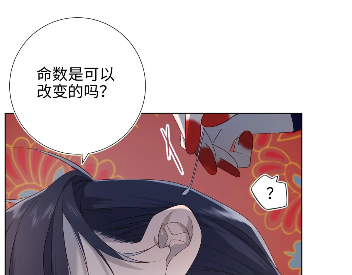 62-新人物？！ 第18页