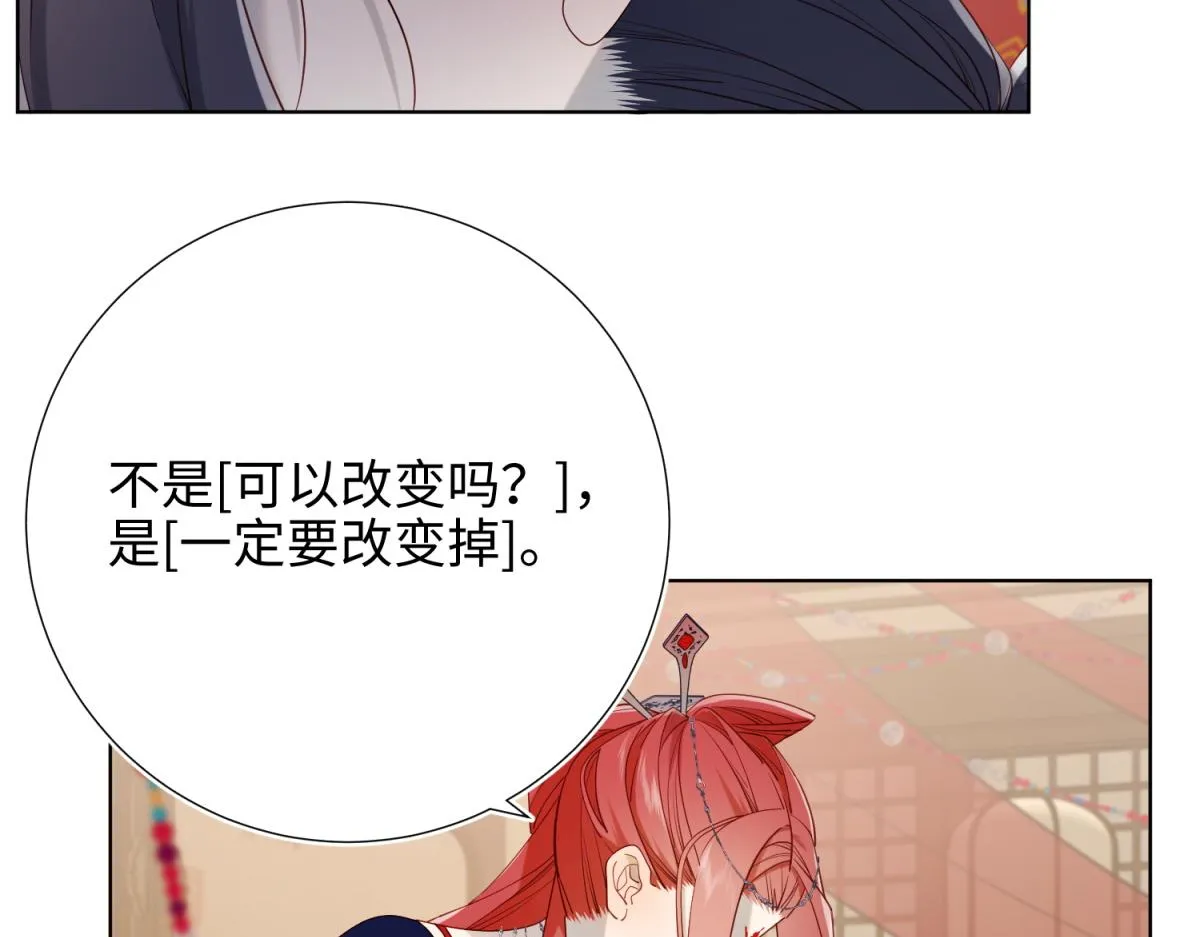 62-新人物？！ 第19页