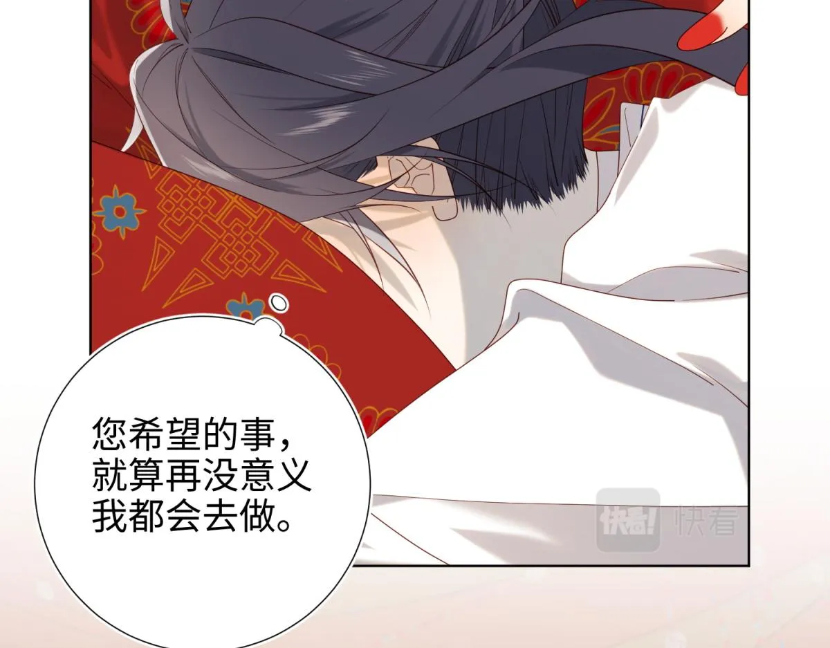 62-新人物？！ 第27页