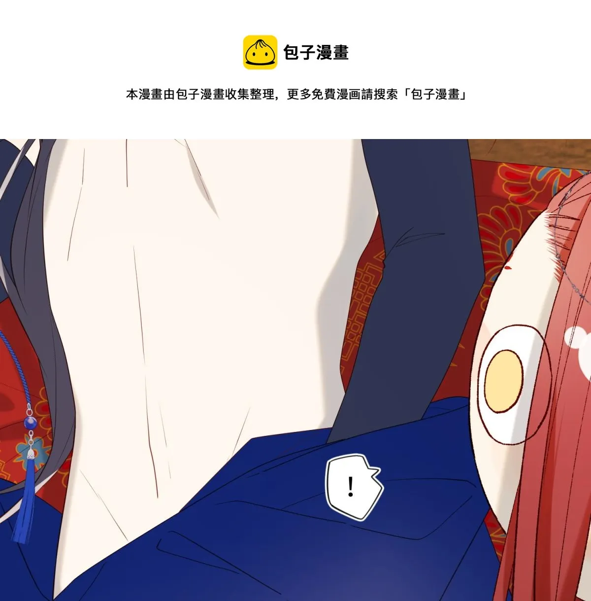 62-新人物？！ 第31页